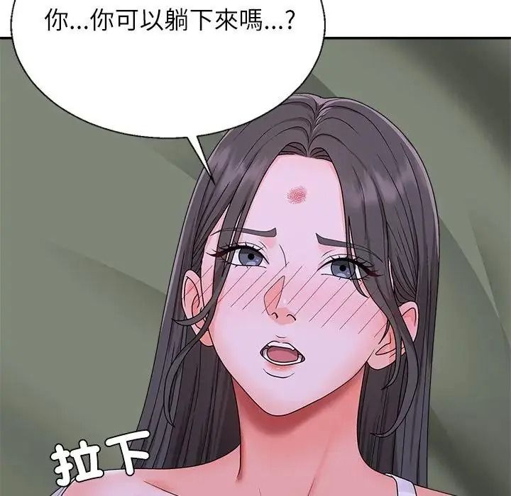 无人岛之主第4话