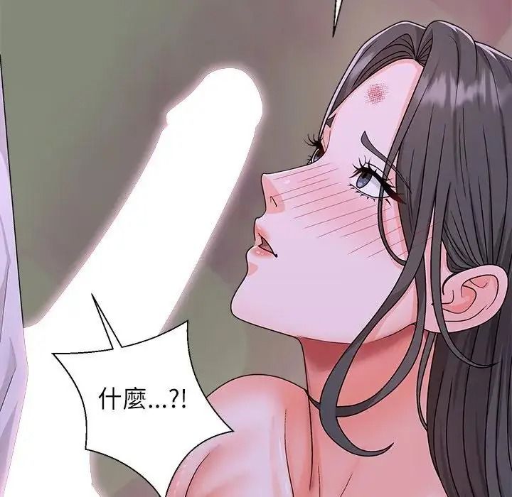 无人岛之主第4话
