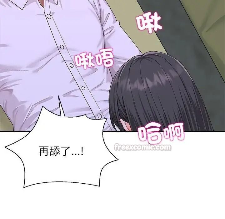 无人岛之主第4话