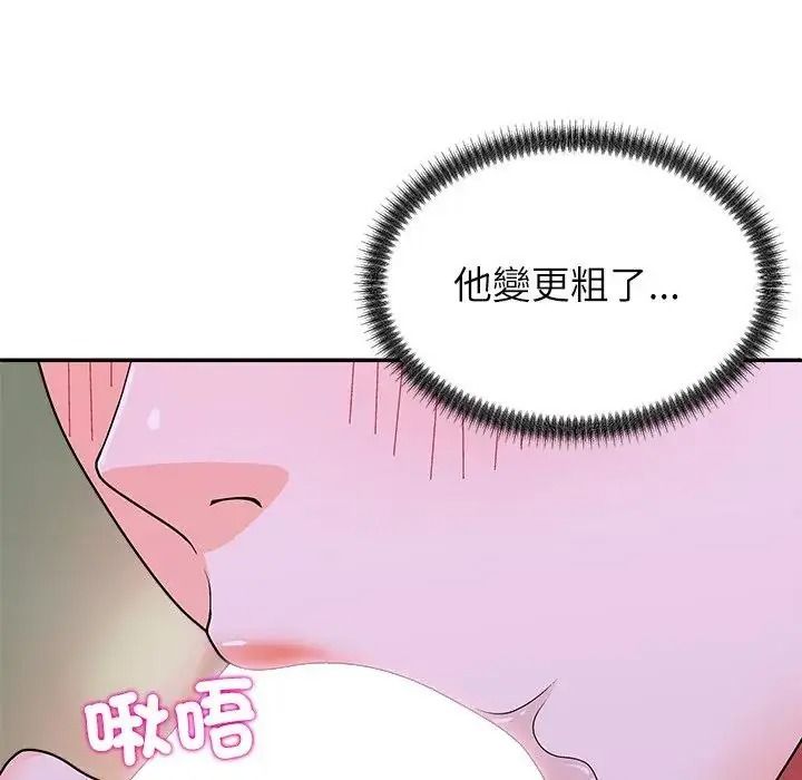 无人岛之主第4话