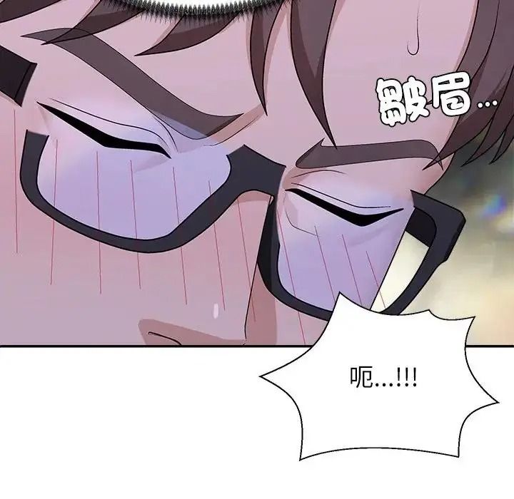 无人岛之主第4话