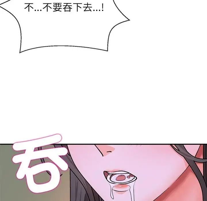 无人岛之主第4话