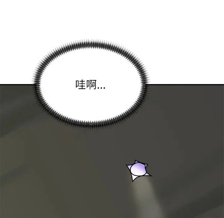 无人岛之主第4话