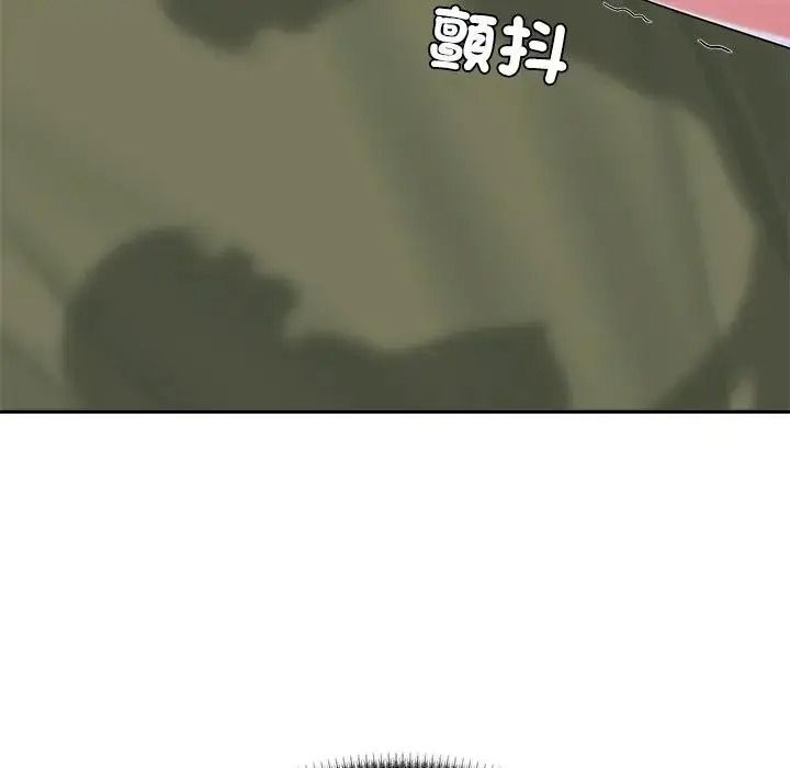 无人岛之主第4话