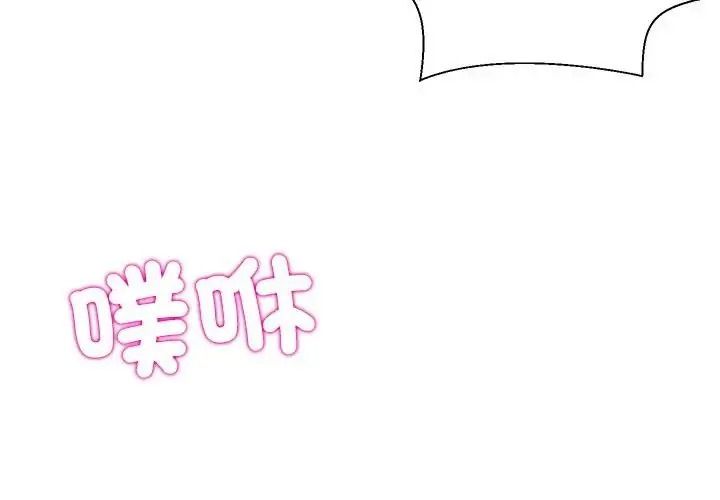 无人岛之主第5话