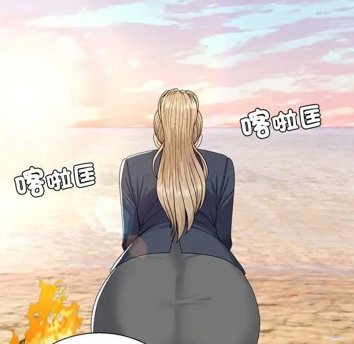 无人岛之主第5话