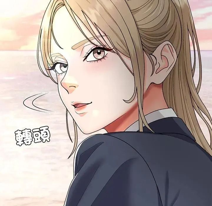 无人岛之主第5话