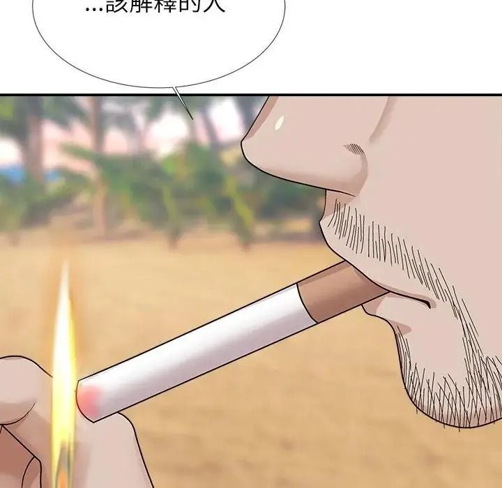 无人岛之主第5话