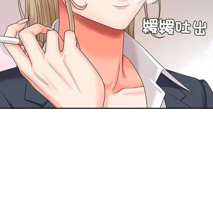 无人岛之主第5话