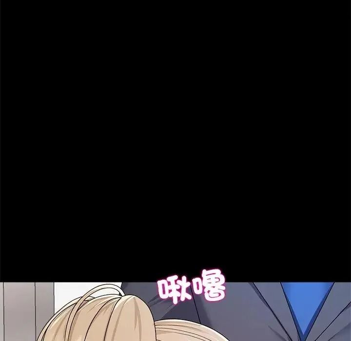无人岛之主第5话