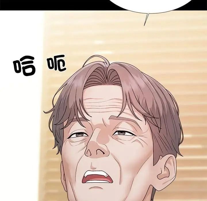 无人岛之主第5话