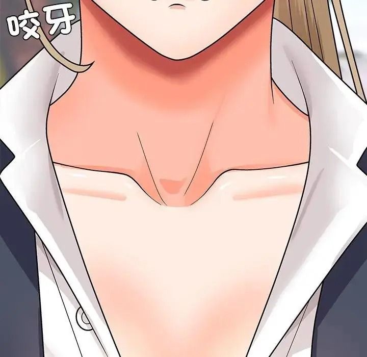 无人岛之主第5话