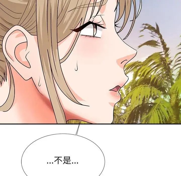 无人岛之主第5话