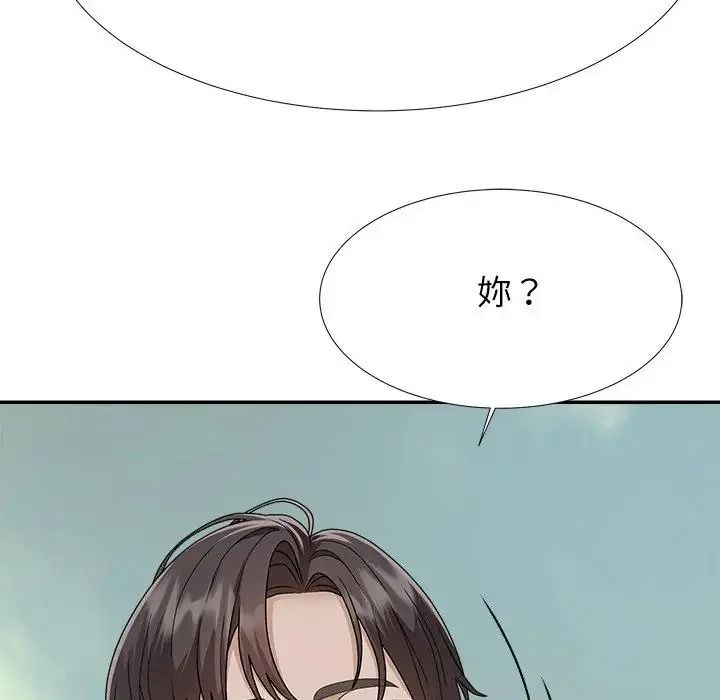 无人岛之主第5话