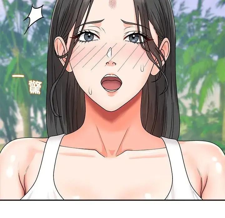无人岛之主第5话