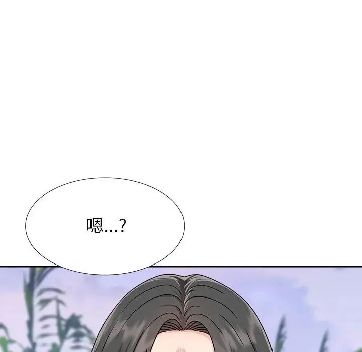 无人岛之主第5话
