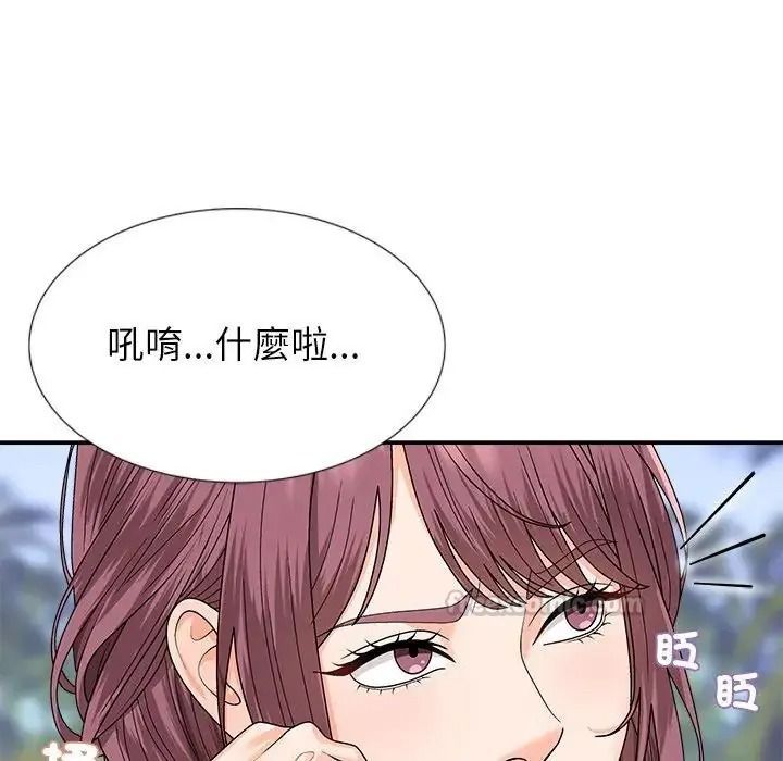 无人岛之主第5话
