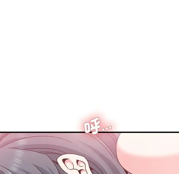 发小碰不得第134話