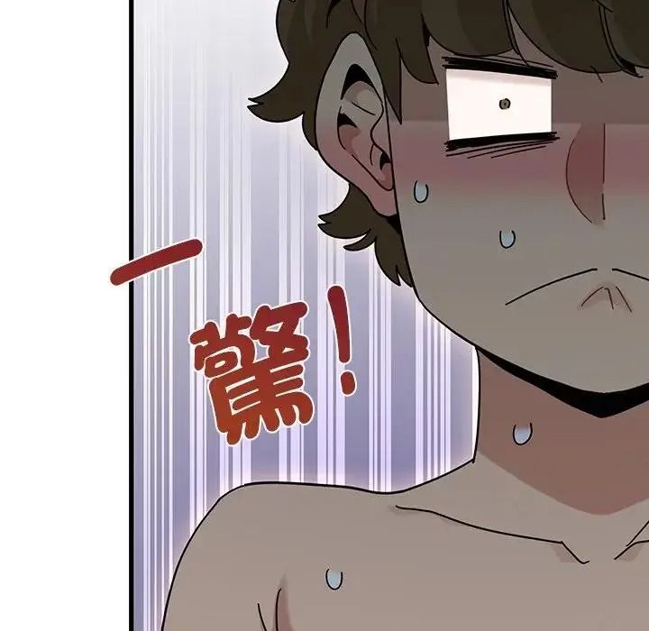 发小碰不得第134話