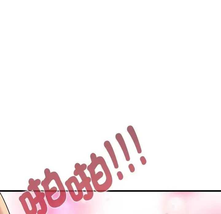 发小碰不得第134話