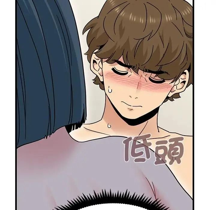 发小碰不得第134話