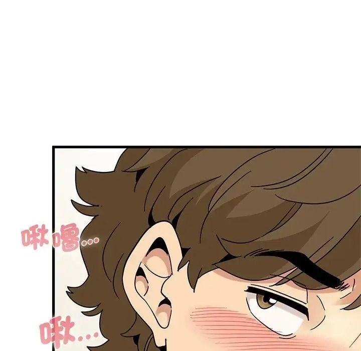 发小碰不得第134話