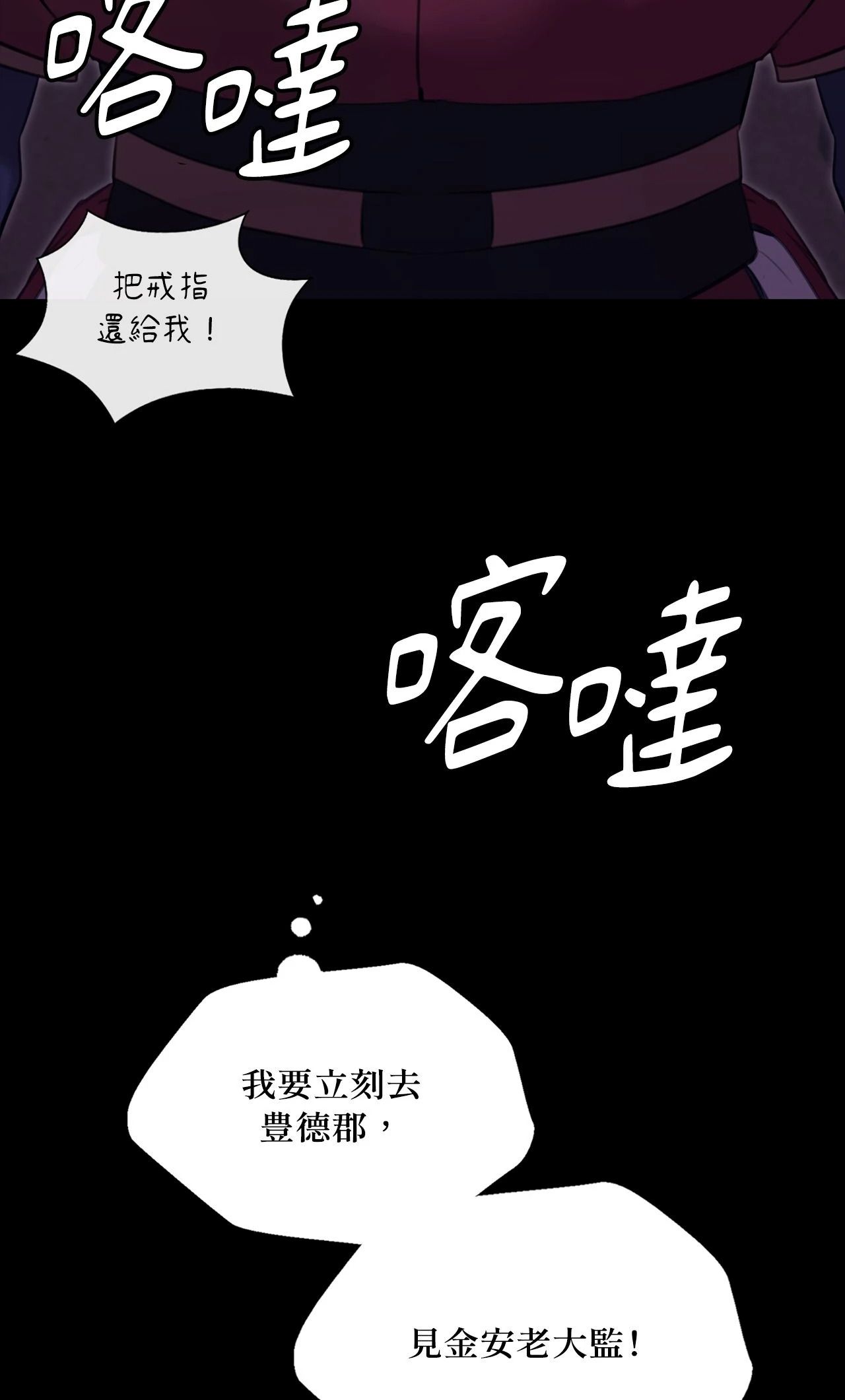 小姐第174話