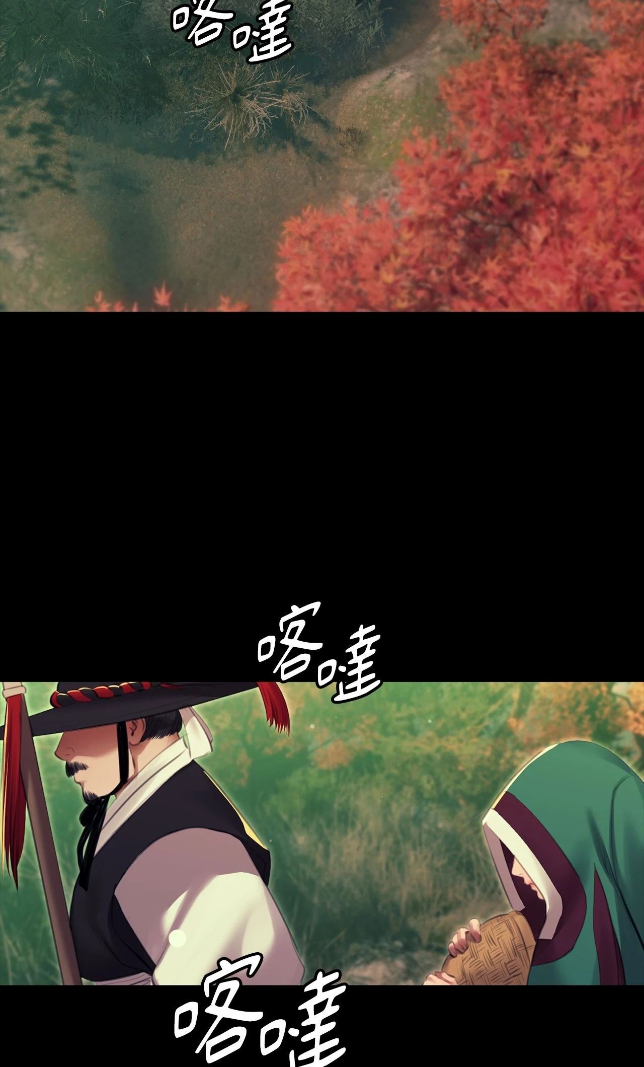 小姐第174話