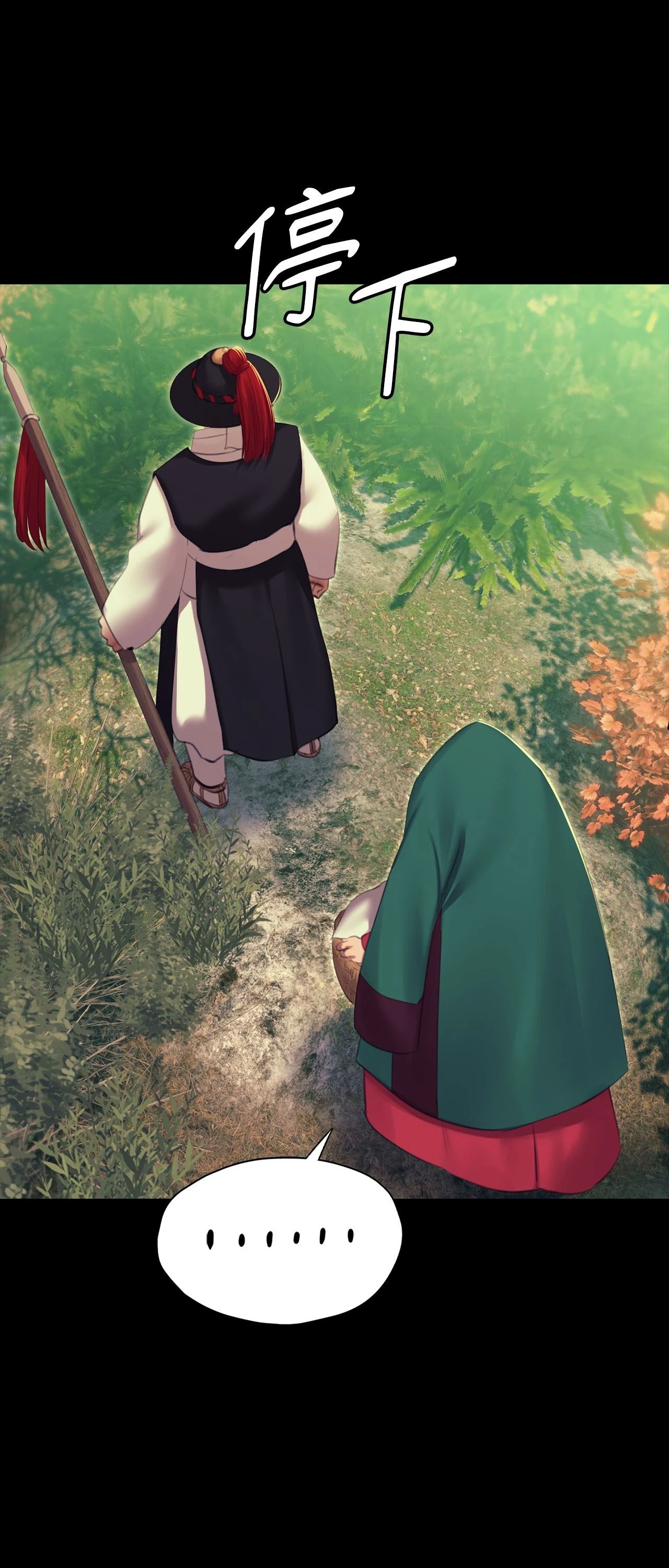 小姐第174話