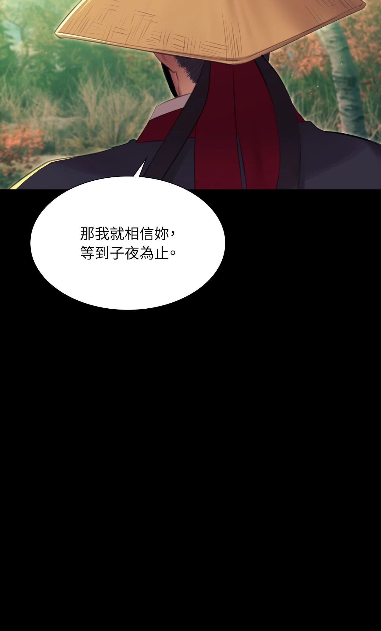 小姐第174話