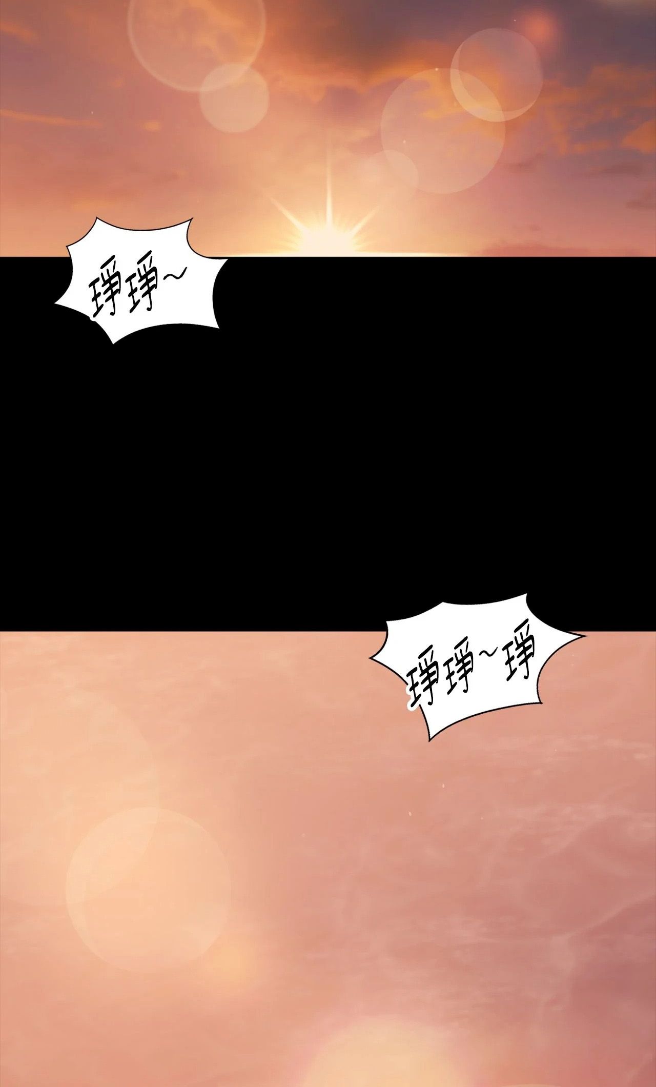 小姐第174話