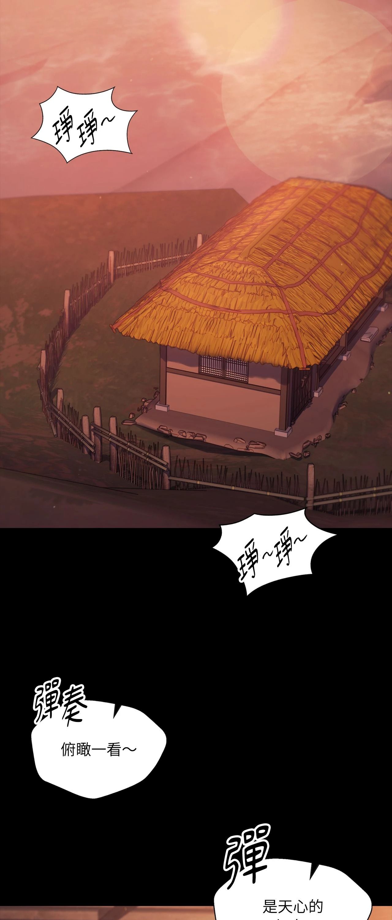 小姐第174話