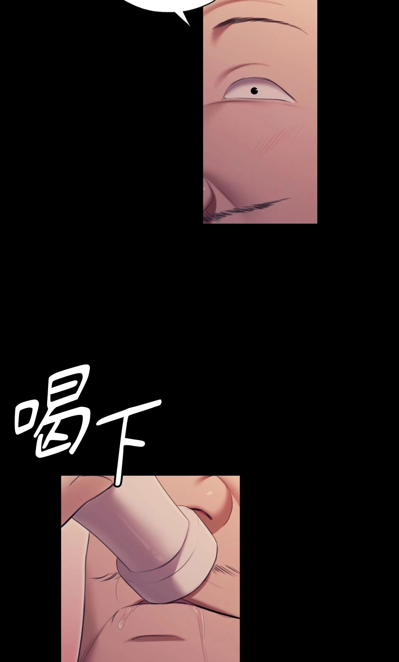 小姐第174話