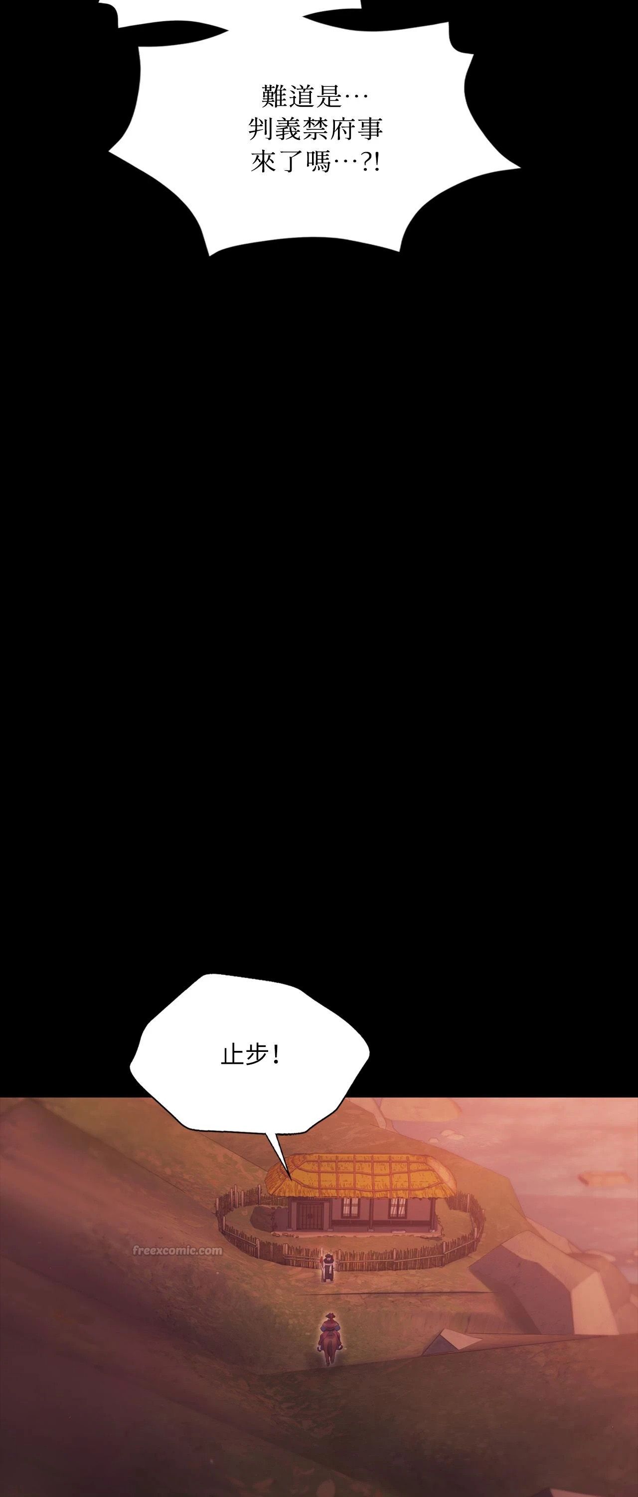 小姐第174話