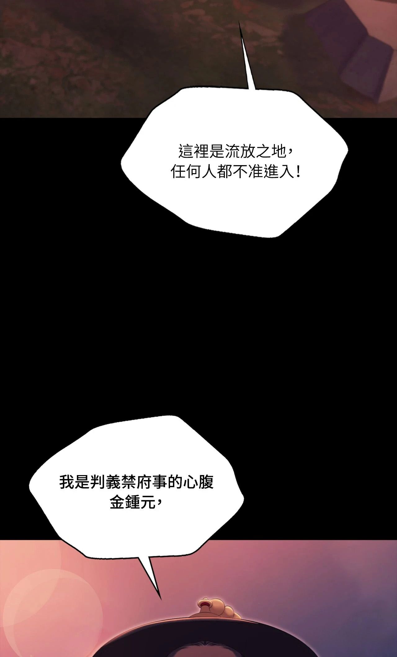 小姐第174話
