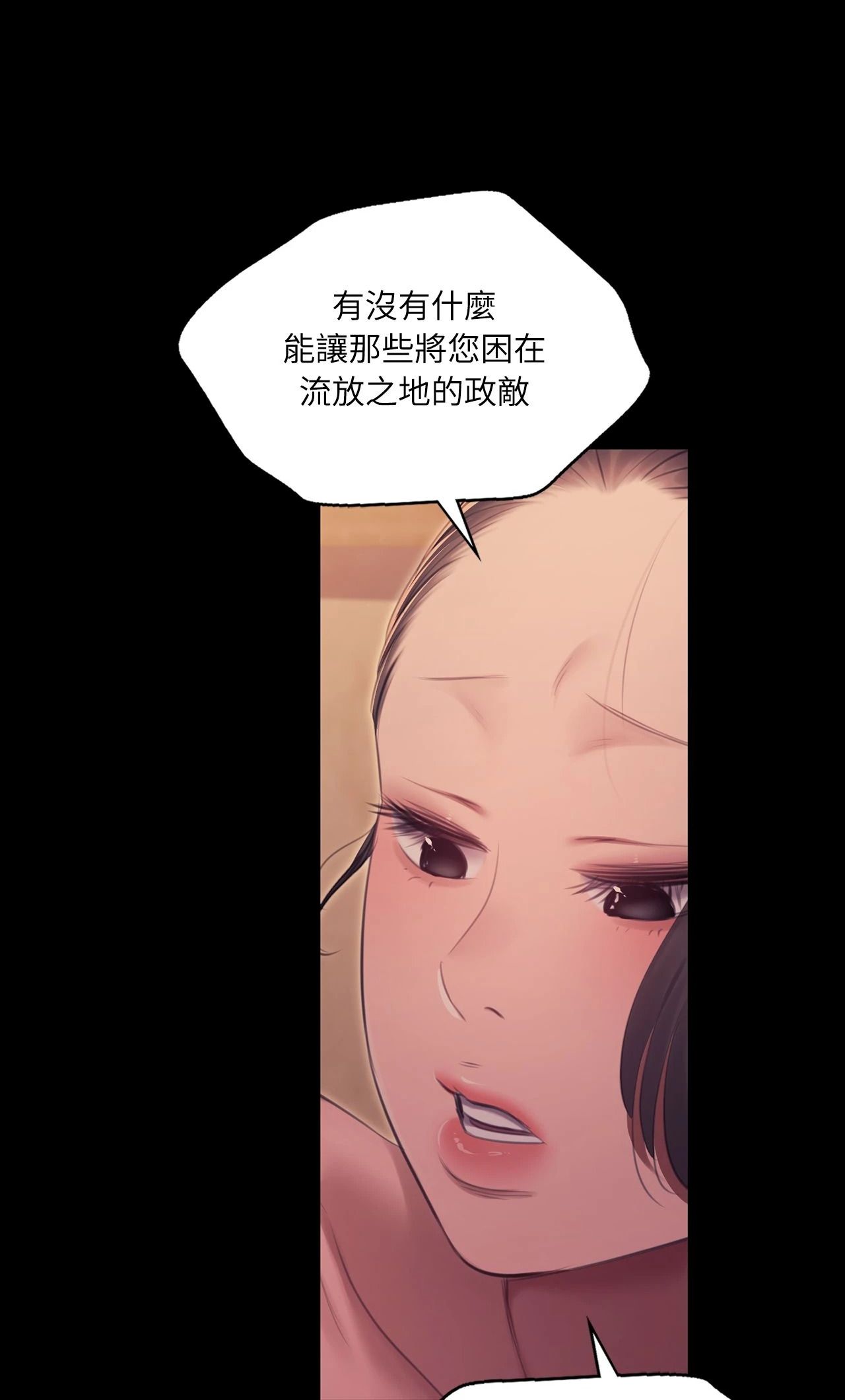 小姐第174話