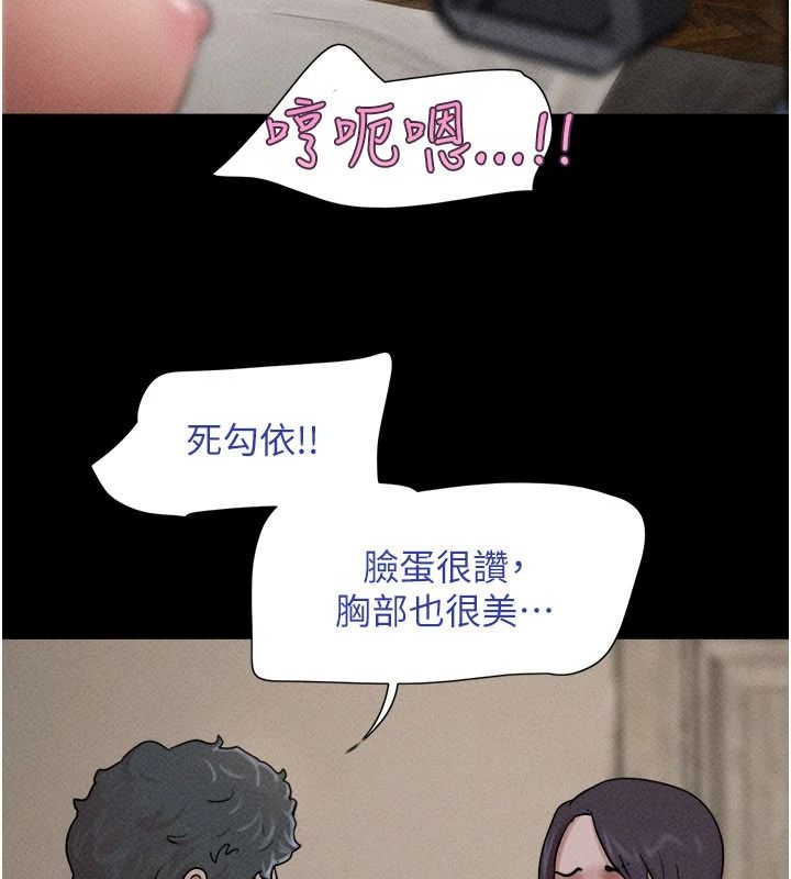 韶恩第112話-不同凡響的拍攝企劃