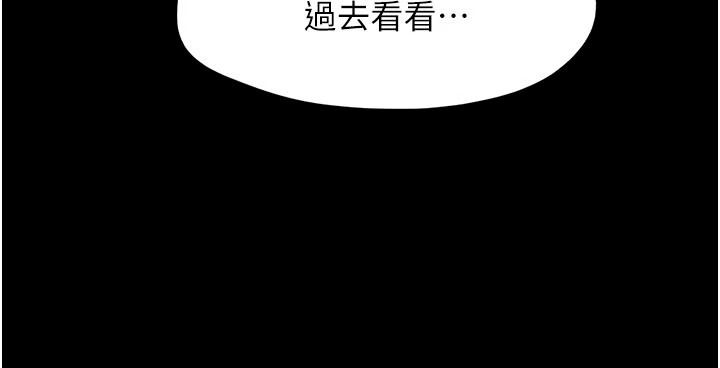 韶恩第112話-不同凡響的拍攝企劃