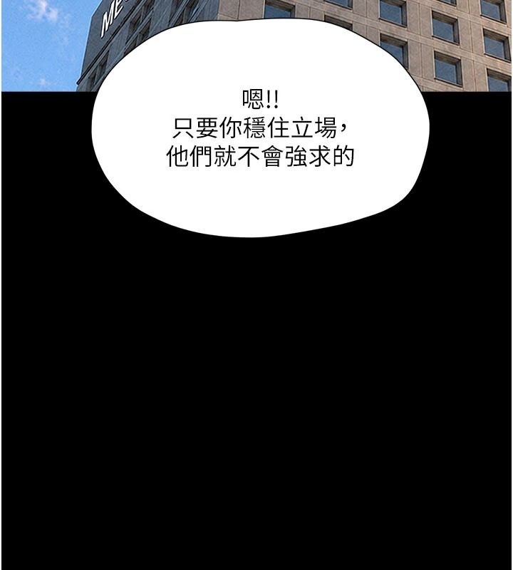 韶恩第112話-不同凡響的拍攝企劃