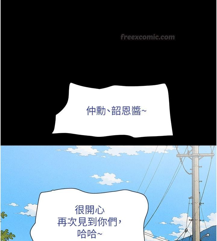 韶恩第112話-不同凡響的拍攝企劃