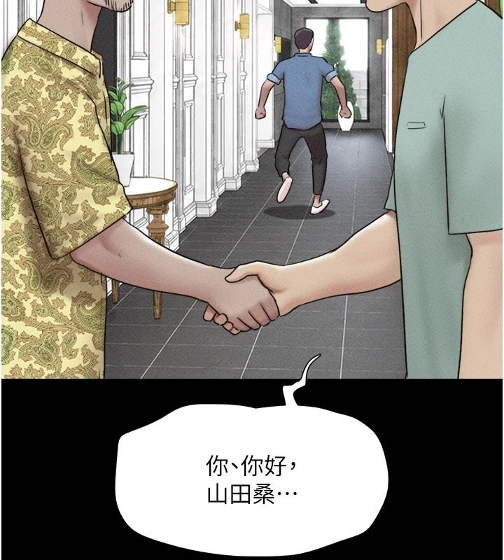 韶恩第112話-不同凡響的拍攝企劃