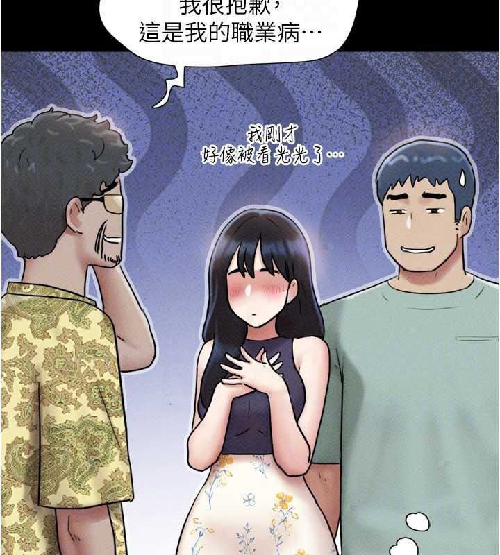 韶恩第112話-不同凡響的拍攝企劃