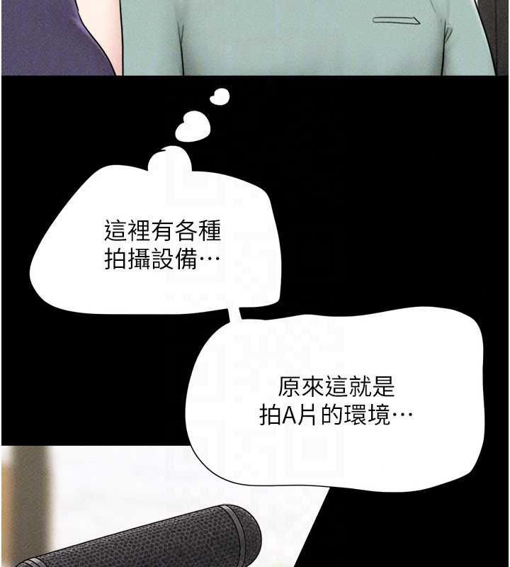 韶恩第112話-不同凡響的拍攝企劃