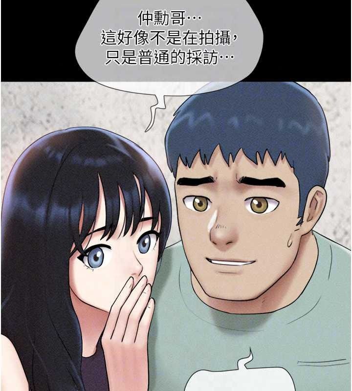 韶恩第112話-不同凡響的拍攝企劃