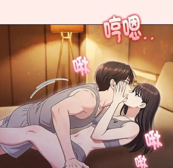 夫婦遊戲第93話
