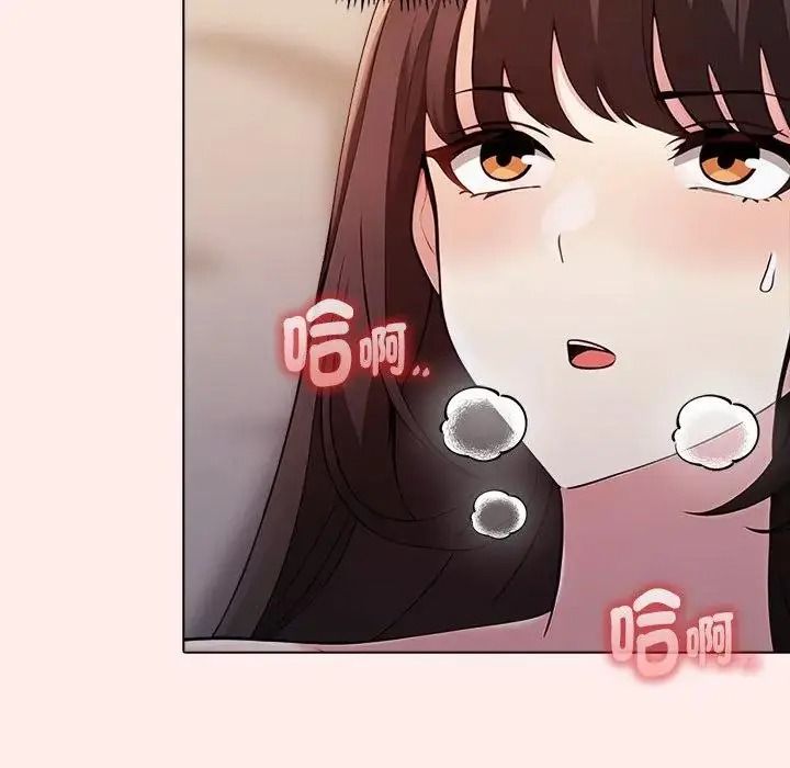 夫婦遊戲第93話