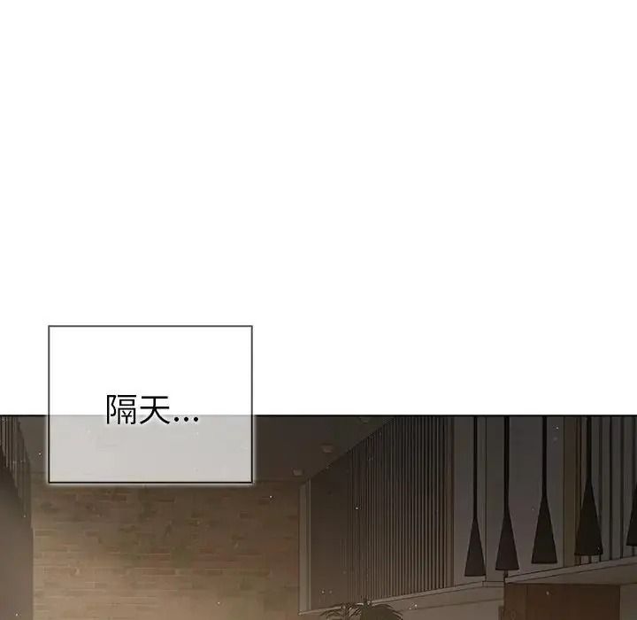 夫婦遊戲第93話