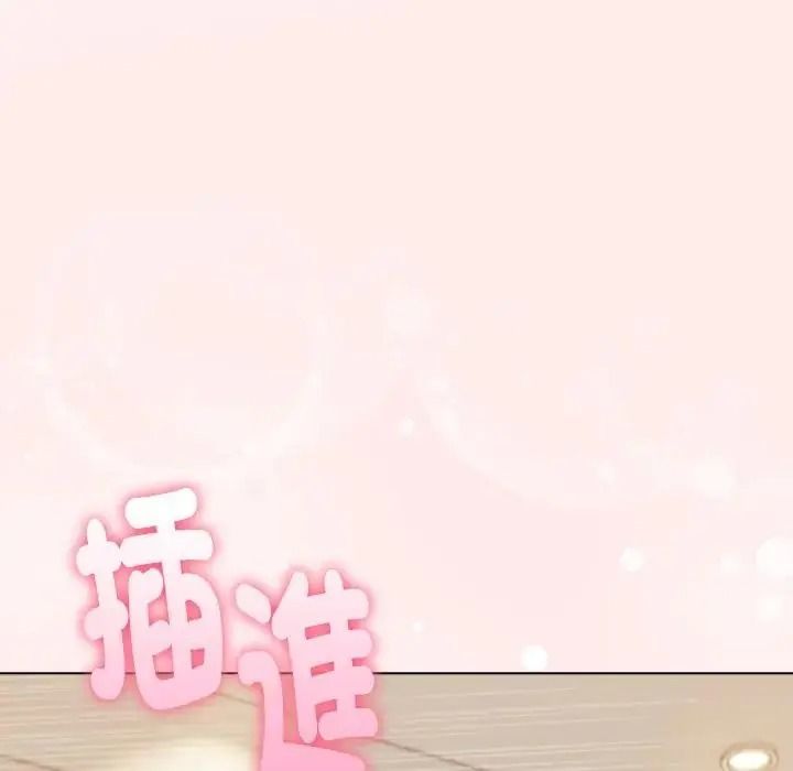 夫婦遊戲第93話