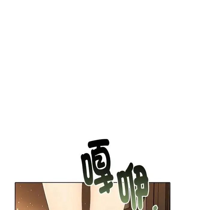 夫婦遊戲第93話