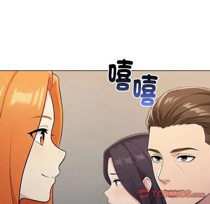 夫婦遊戲第93話